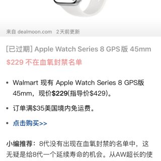 Walmart好价Apple watch...