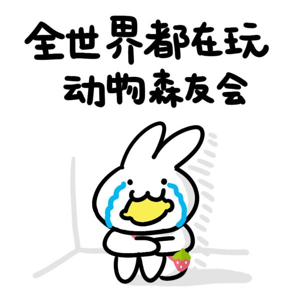 晒货图片