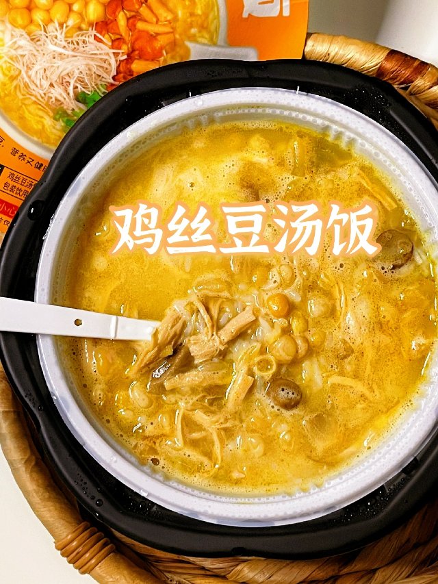 成都记忆美食，解馋更养胃😋| 鸡丝豆汤饭