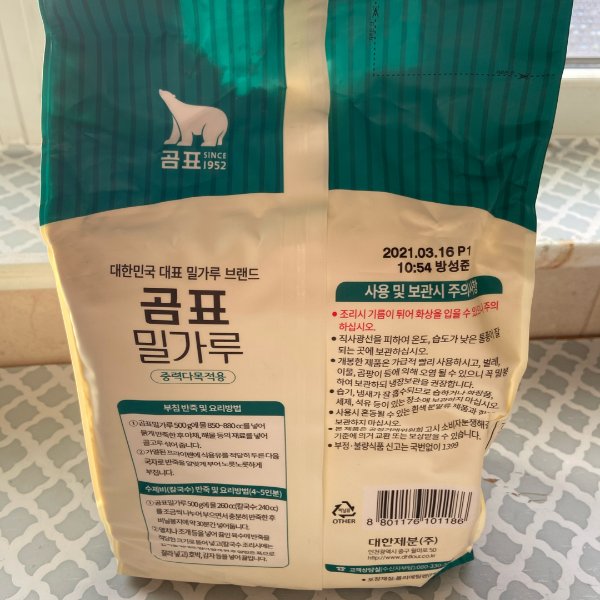 晒货图片