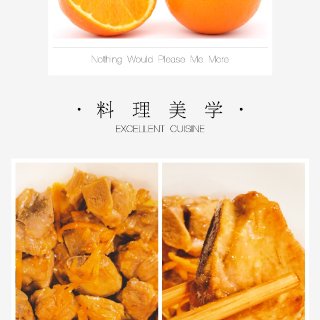 ❤️下饭菜❗️第六道❥香甜不腻的橙香排骨...