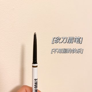 Brow Goals - Brow Pencil Dark Brown | Revolution Beauty Official Site