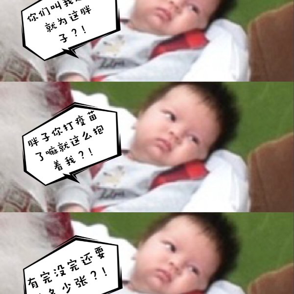 晒货图片