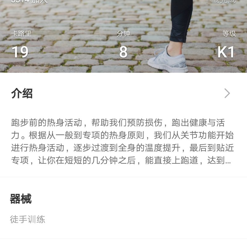 晒货图片