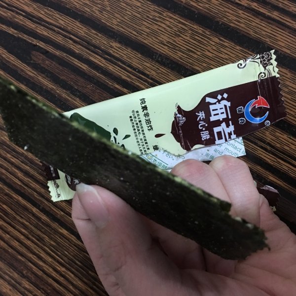 晒货图片