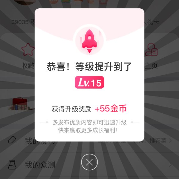 晒货图片