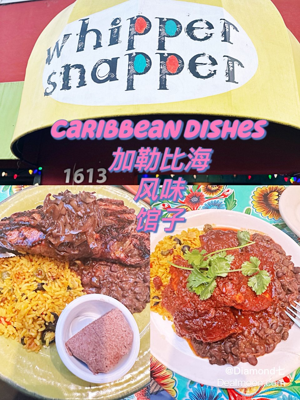Caribbean风味餐馆...