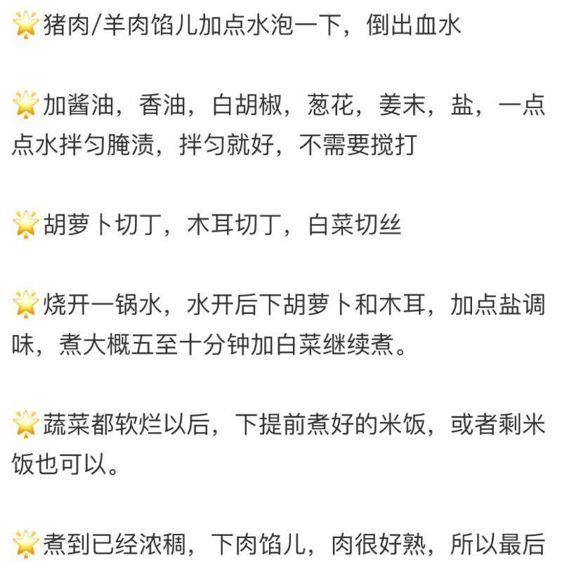 晒货图片
