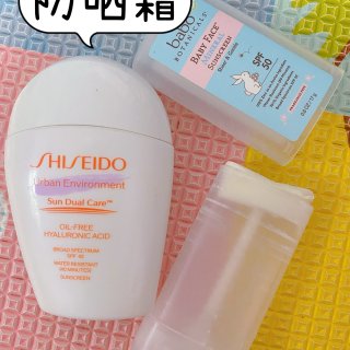 Shiseido 资生堂,babo BOTANICALS