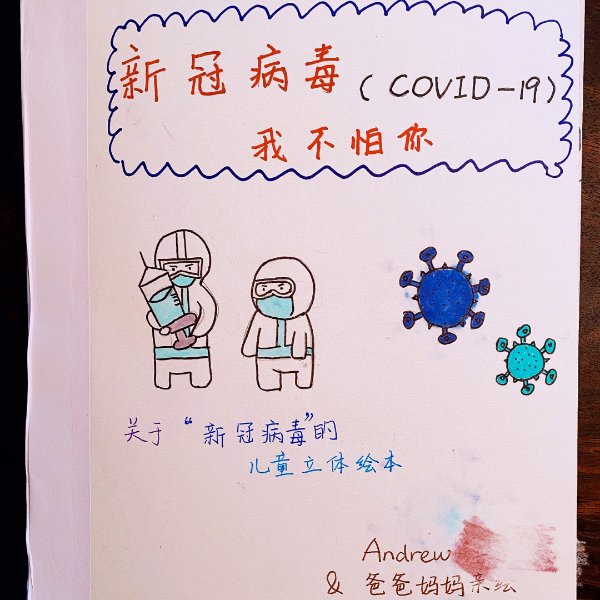 晒货图片