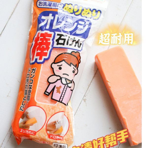 晒货图片