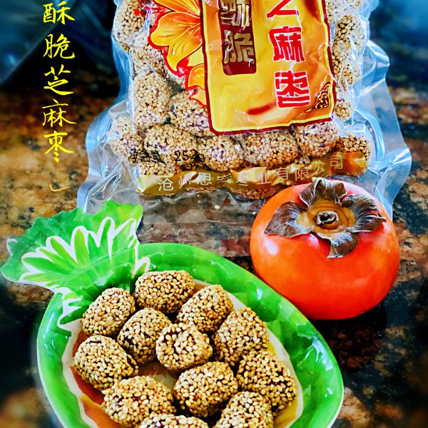 晒货图片