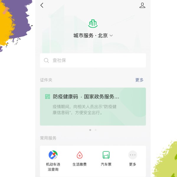 晒货图片