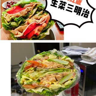 减脂餐系列｜网红快手生菜三明治🥪...