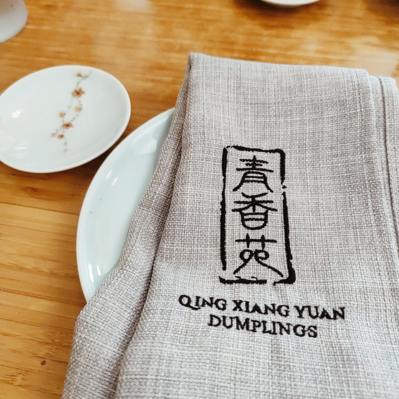 Qing Xiang Yuan Dumpling