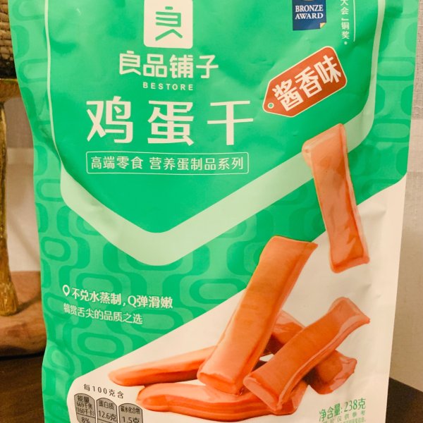 晒货图片