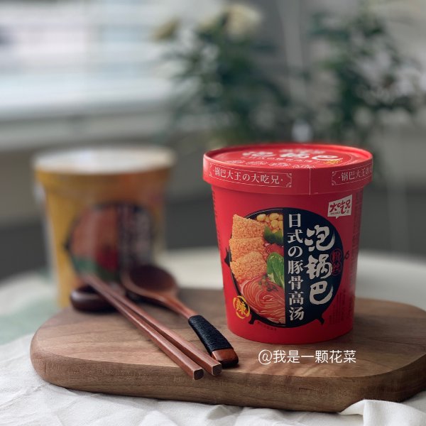 晒货图片