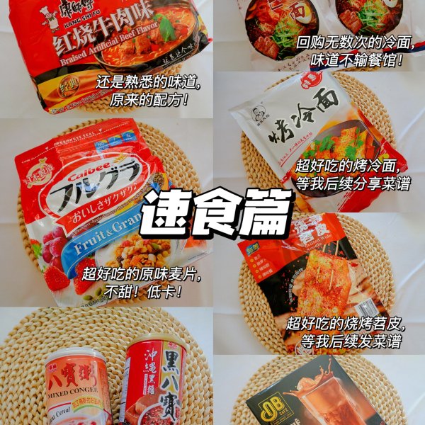 晒货图片