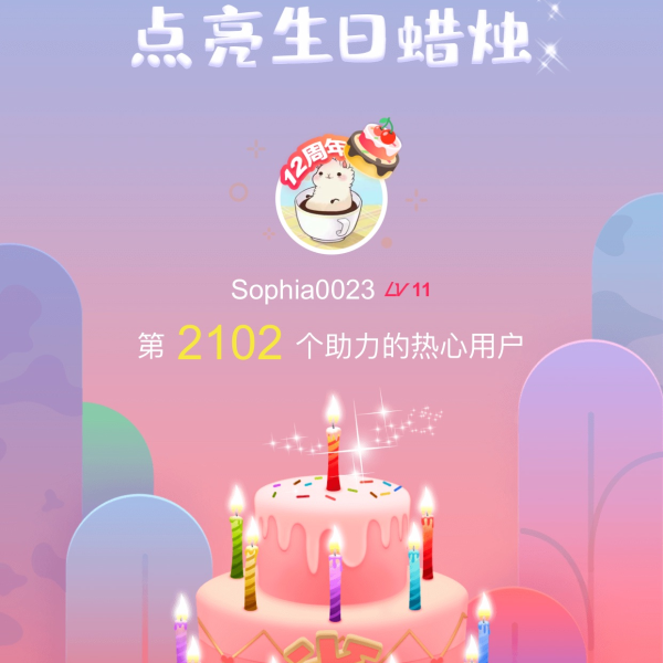 晒货图片