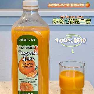 缺德舅｜ 巨好喝的柑橘汁🍊不买我会伤心的...