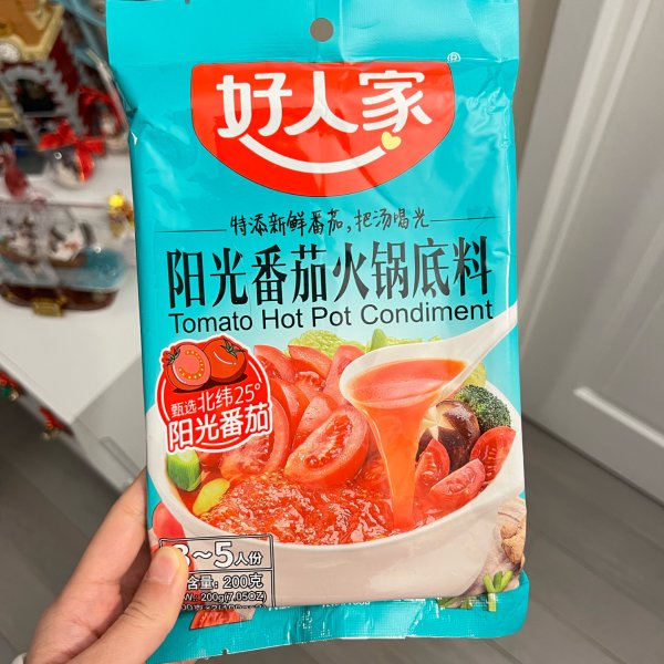 晒货图片