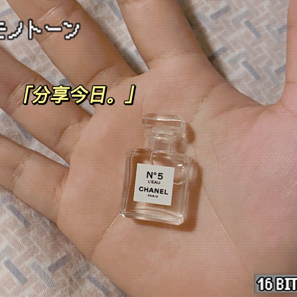晒货图片