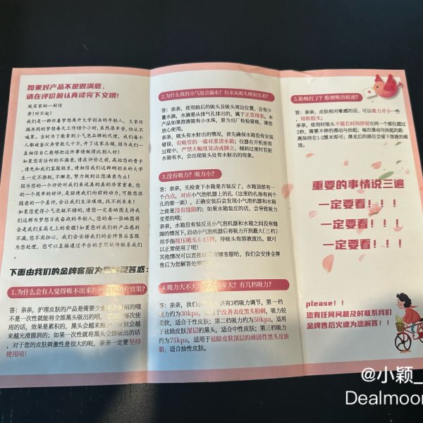 笔记图片