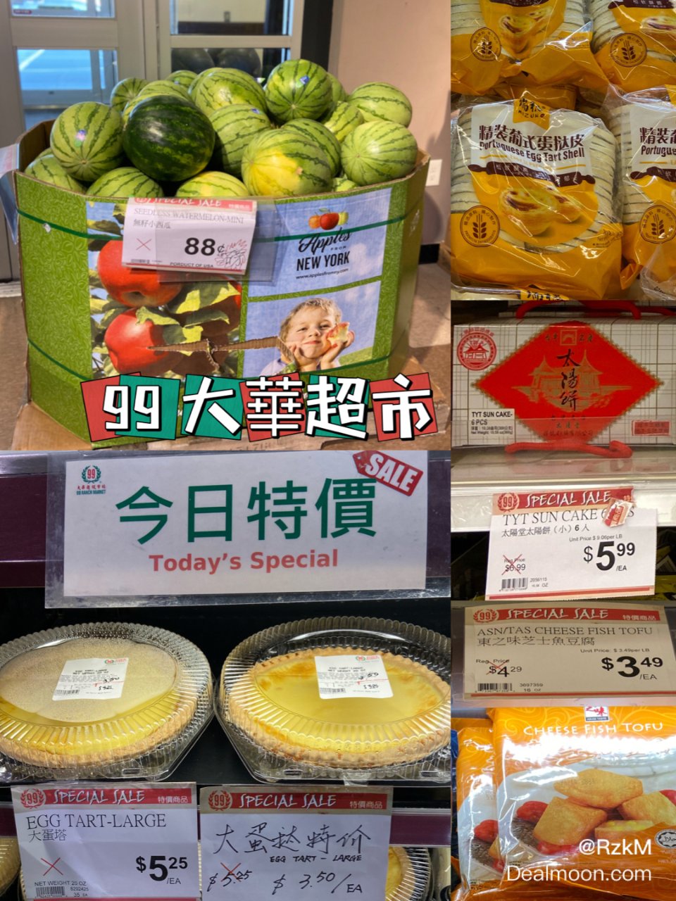 最爱逛的华人超市｜99 大華｜近期折扣✨...