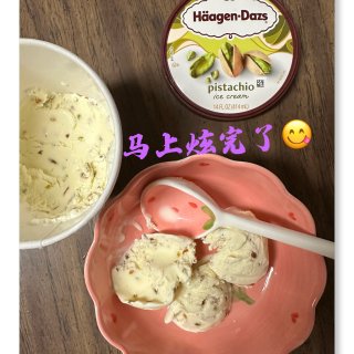 美食推荐😋 |炫哈根达斯，开心果味冰淇淋...