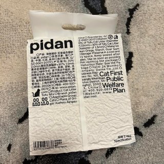 亚米 Pidan怎么会有那么香的猫砂‼️香得我想下嘴‼️+宠物太空舱包