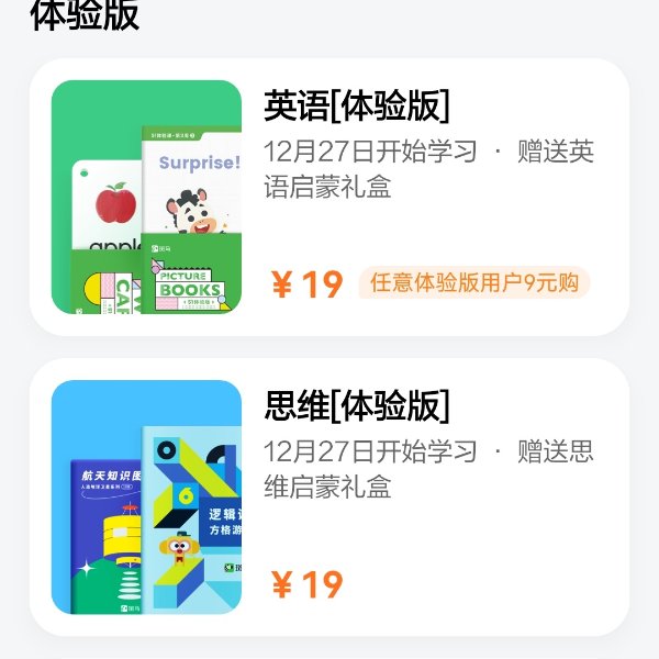 笔记图片