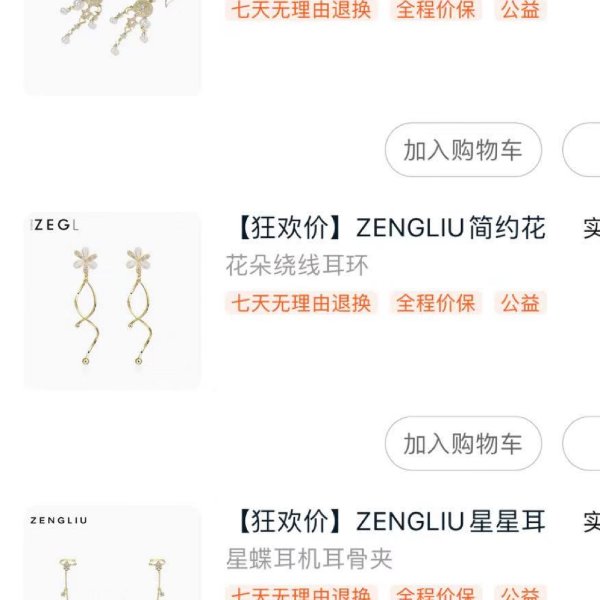 晒货图片