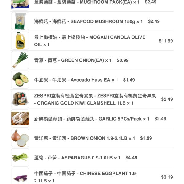 晒货图片