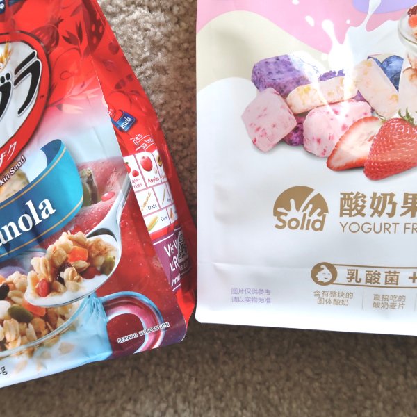 晒货图片