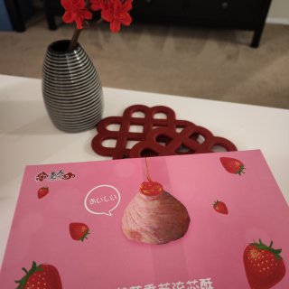 微众测·草莓香芋流心酥🍓...