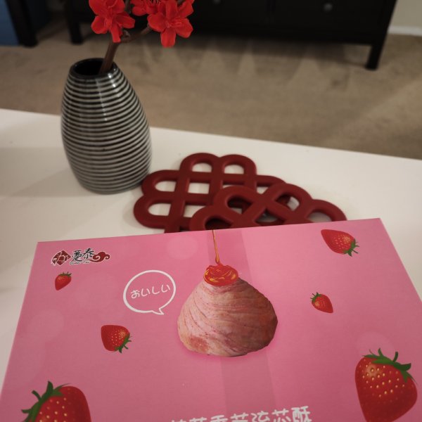 晒货图片