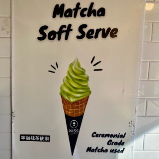 🍦Kiss of Matcha冰淇淋🍦...