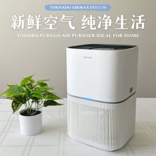 新鲜空气 纯净生活｜TOSHIBA PureGo空气净化器