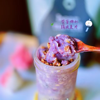 漂亮营养的紫薯燕麦杯，满满一整天的能量！...