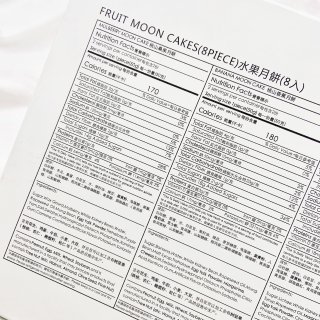 【生计】广式水果月饼开箱测评...
