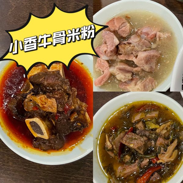 晒货图片