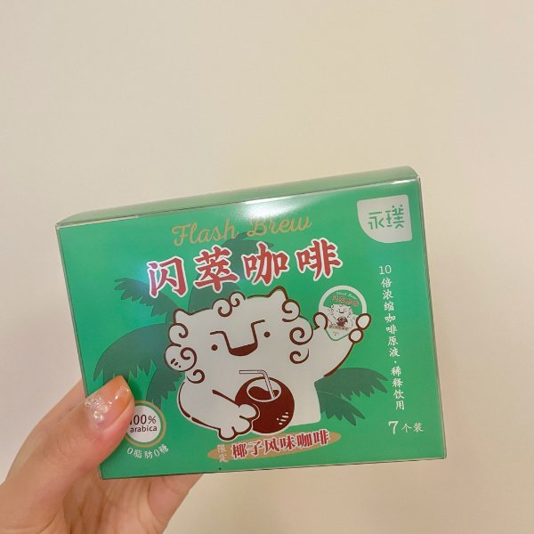 晒货图片