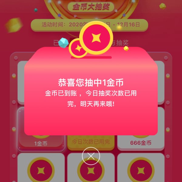 晒货图片