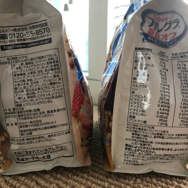 晒货图片