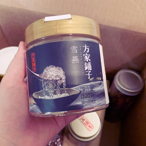 晒货图片