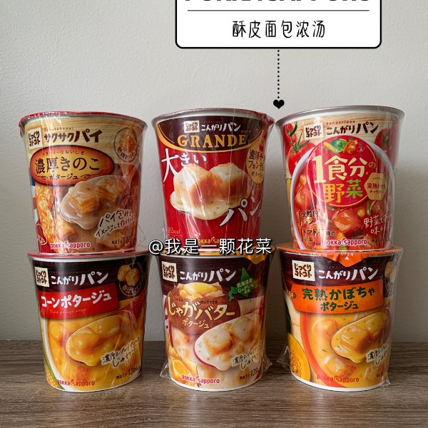 晒货图片