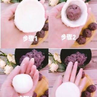 香芋紫薯滋粑