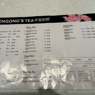 本宫的茶