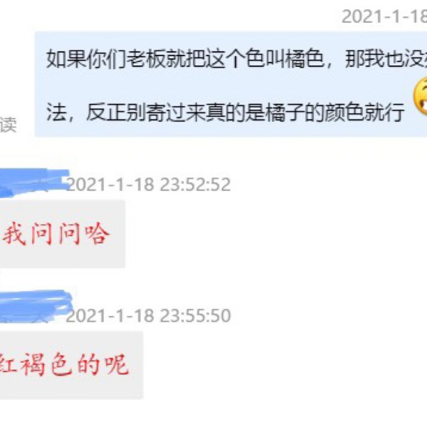 晒货图片