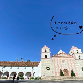 圣巴巴拉修道院...